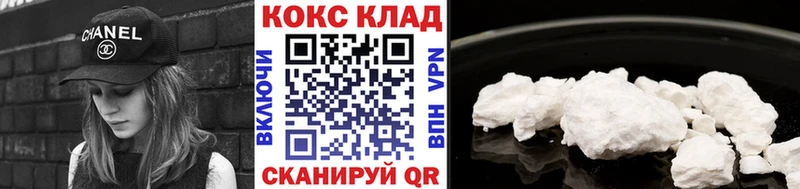 Купить закладку Бошки Шишки  МЕТАДОН  СК  Меф  ГАШ  COCAIN  Инта