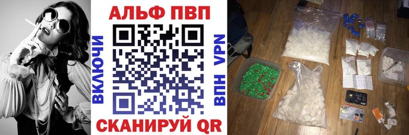 Купить где  Инта  A PVP крисы CK 