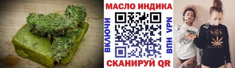 Cannafood конопля Инта