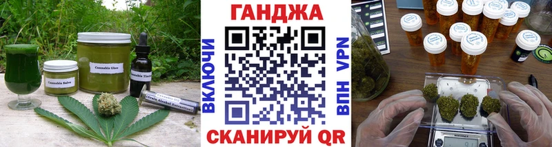 Купить  Инта  Печенье с ТГК конопля 