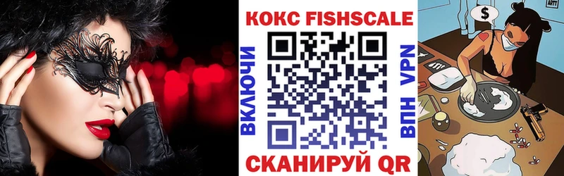 Купить  Инта  COCAIN 97% 