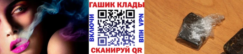 Купить  Инта  ГАШ убойный 