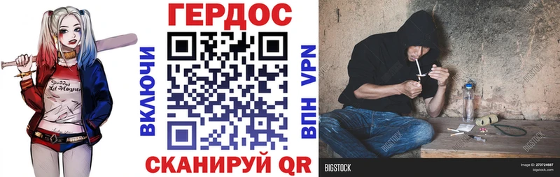 Героин Heroin  Купить где  Инта 