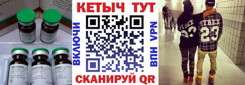 Кетамин VHQ  Купить  Инта 