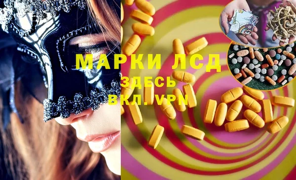 герыч Елабуга