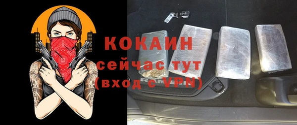 мяу мяу кристалл Елизово