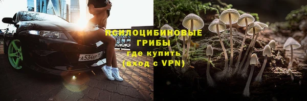 мяу мяу кристалл Елизово