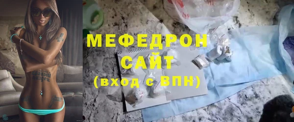 прущие крисы Ельня