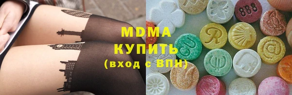 герыч Елабуга