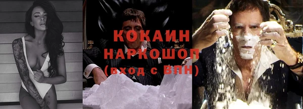 мяу мяу кристалл Елизово