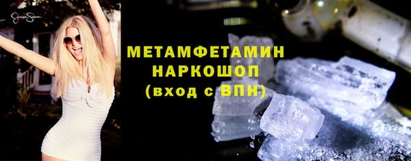 герыч Елабуга