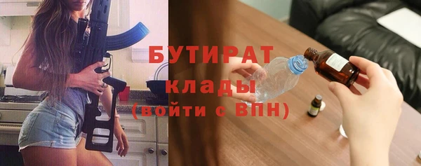прущие крисы Ельня