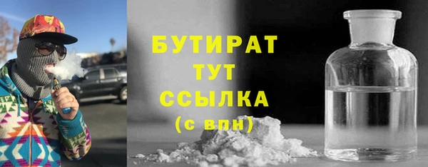 мяу мяу кристалл Елизово
