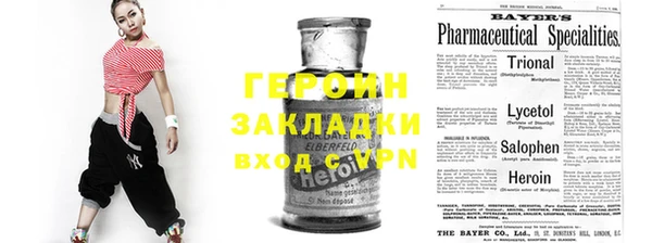 герыч Елабуга