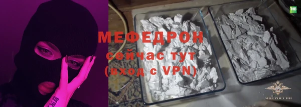 прущие крисы Ельня
