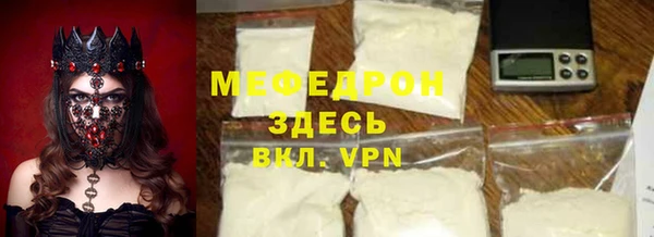 герыч Елабуга