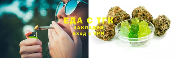 мяу мяу кристалл Елизово