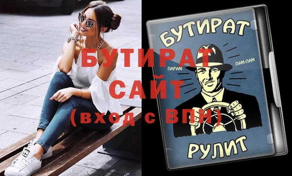 герыч Елабуга