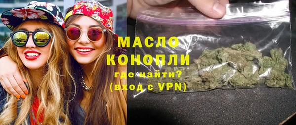 мяу мяу кристалл Елизово