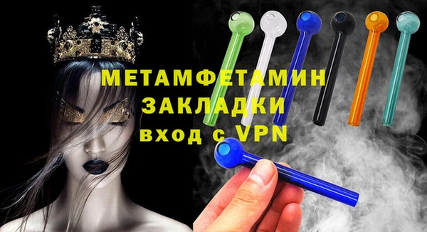 мяу мяу кристалл Елизово