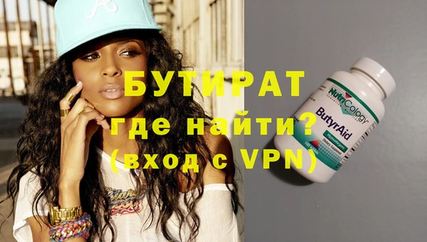 герыч Елабуга