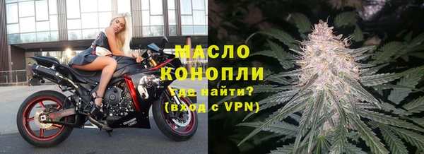мяу мяу кристалл Елизово