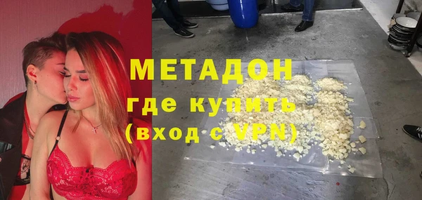 мяу мяу кристалл Елизово