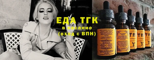 мяу мяу кристалл Елизово
