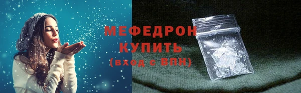 герыч Елабуга