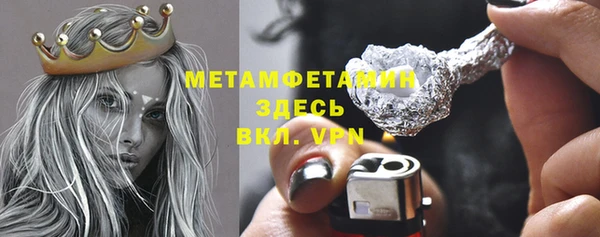 мяу мяу кристалл Елизово