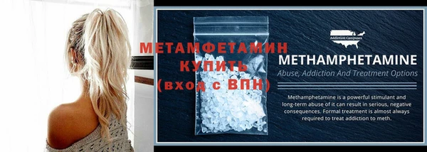 мяу мяу кристалл Елизово