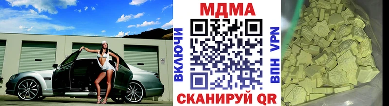 Купить закладки  Инта  MDMA кристаллы 