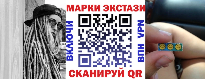 Марки N-bome 1,5мг  Купить  Инта 