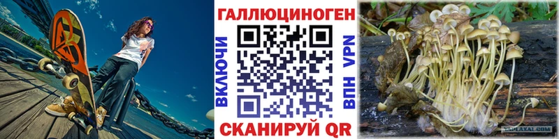 Галлюциногенные грибы мухоморы  Купить  Инта 